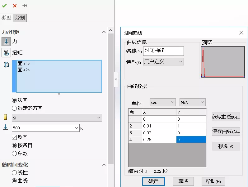 solidworks 注册表怎么删除